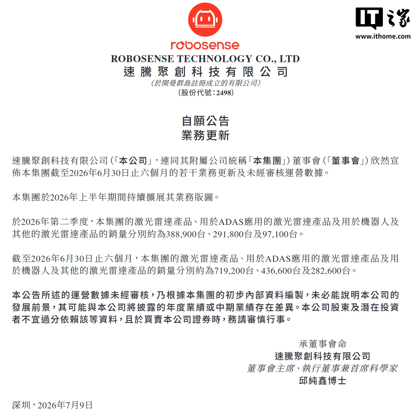 2024年最值得关注的五大体育赛事前瞻 - kaiyun
