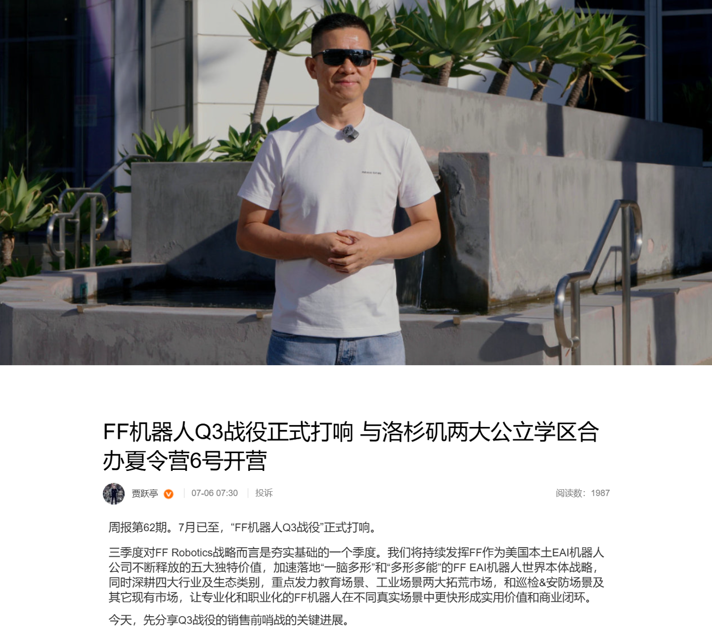 2024年最值得关注的五大体育赛事前瞻 - kaiyun